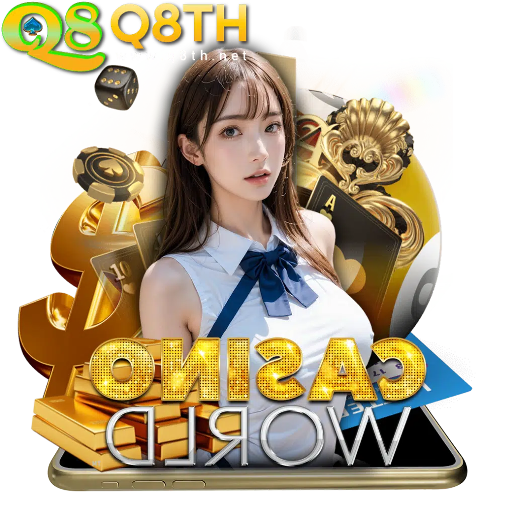 q8th สมัคร